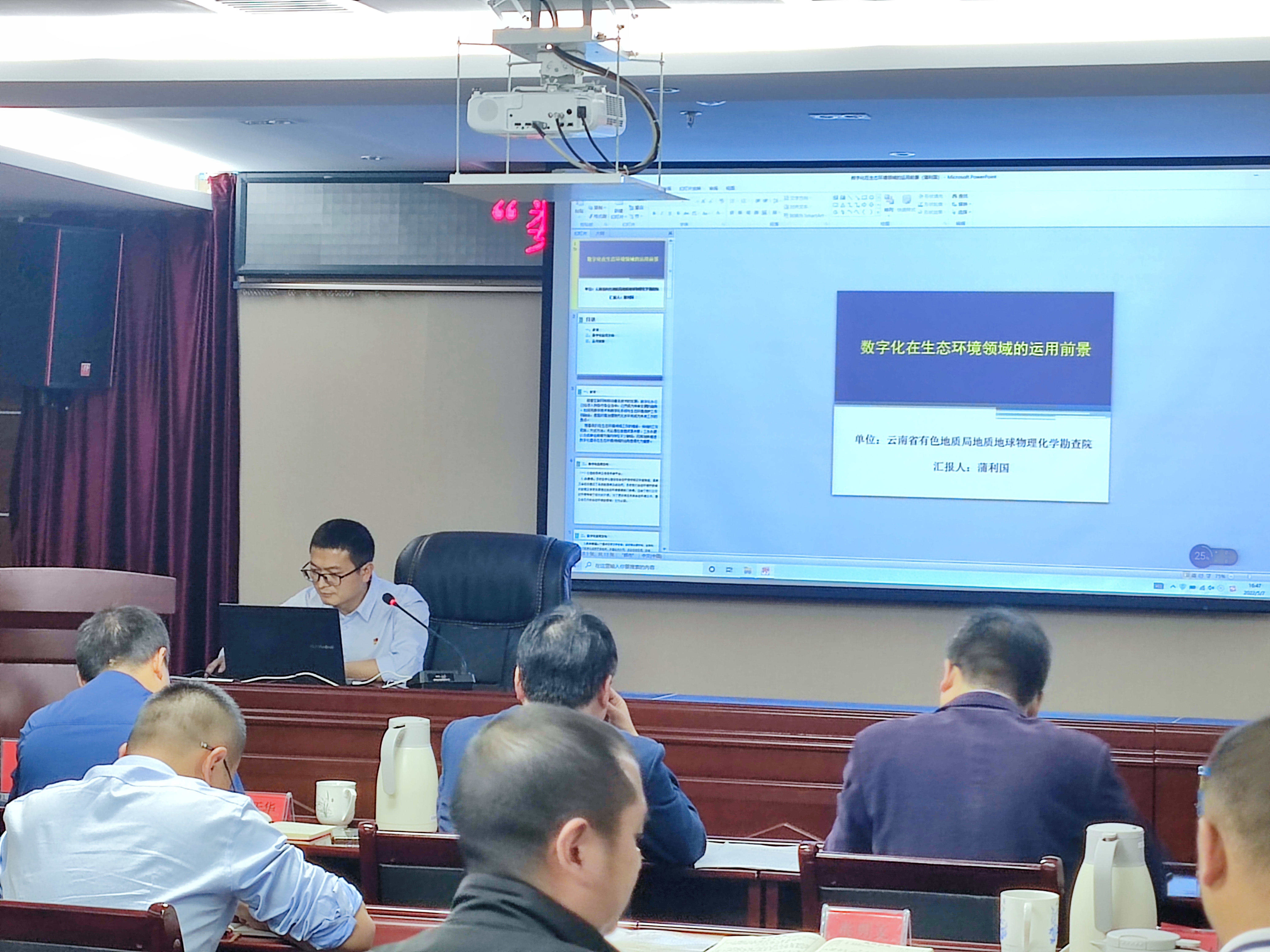 微信图片_20220509161814.jpg